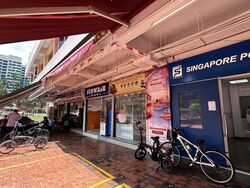 New Upper Changi Road (D16), Shop House #600126911